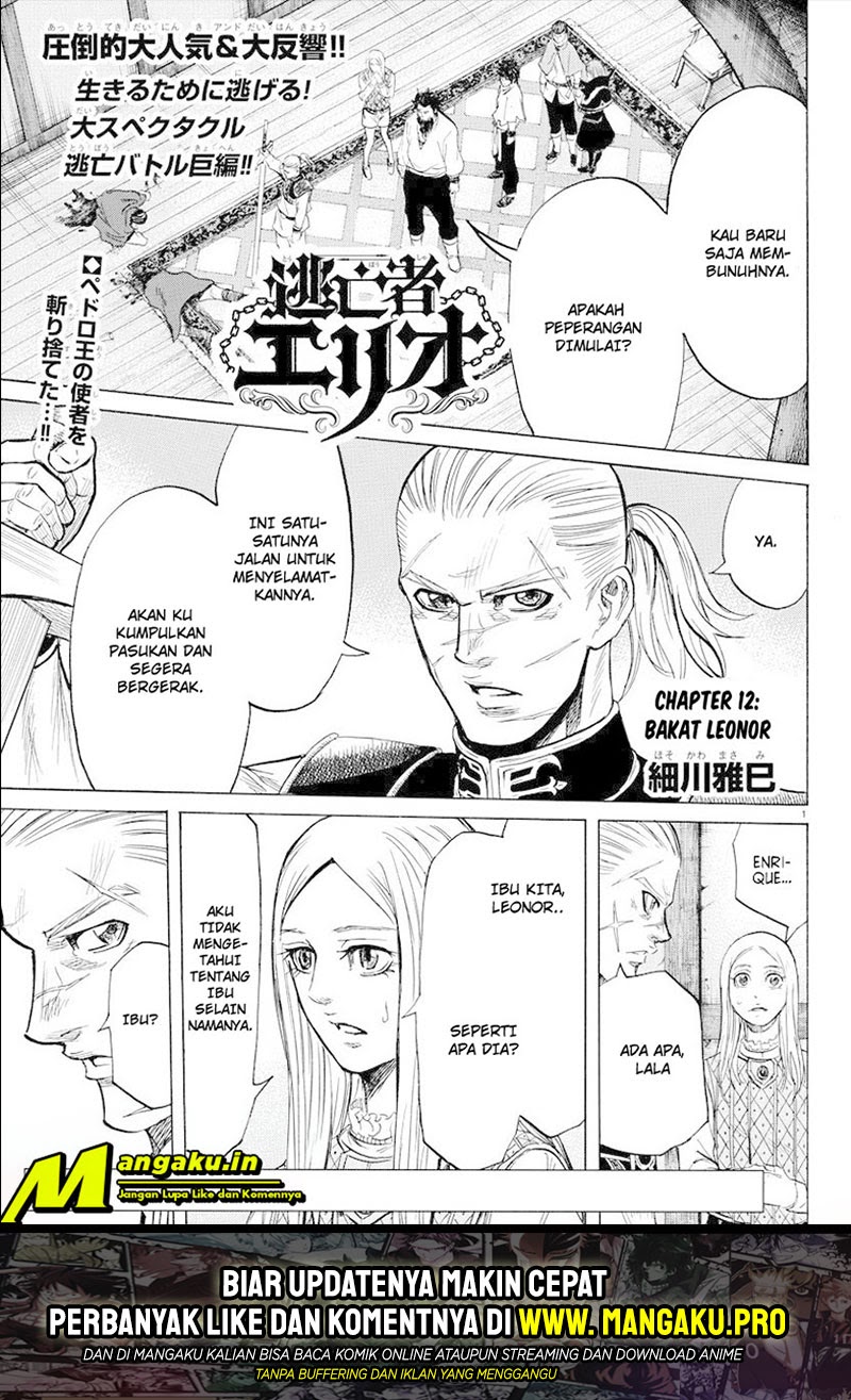 Toubousha Elio Chapter 12 Gambar 2